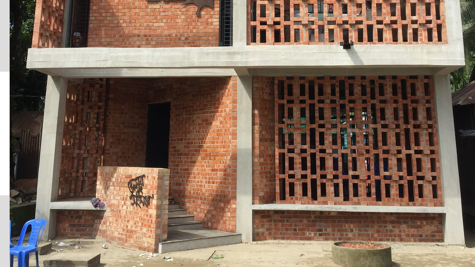 The residence of Dr. Kanchan Sarker and Tripti Devi
